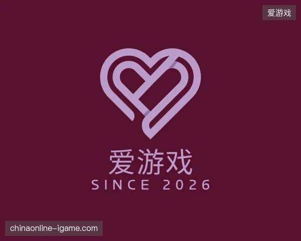 认识爱游戏中国官网