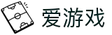 爱游戏ayx官网首页 - 最新备用入口
